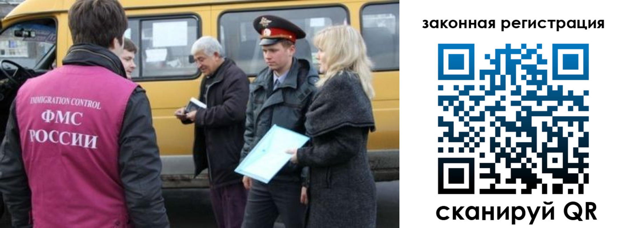 временная регистрация адрес в Поронайске