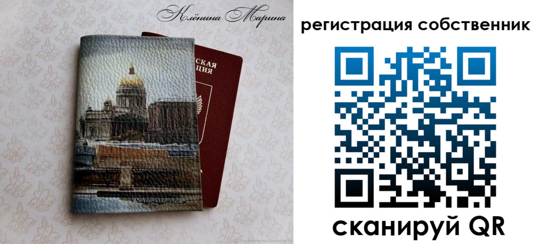 найти адрес прописки в Поронайске