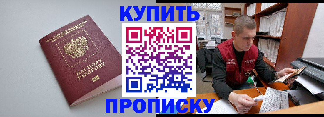 временная регистрация адрес в Поронайске