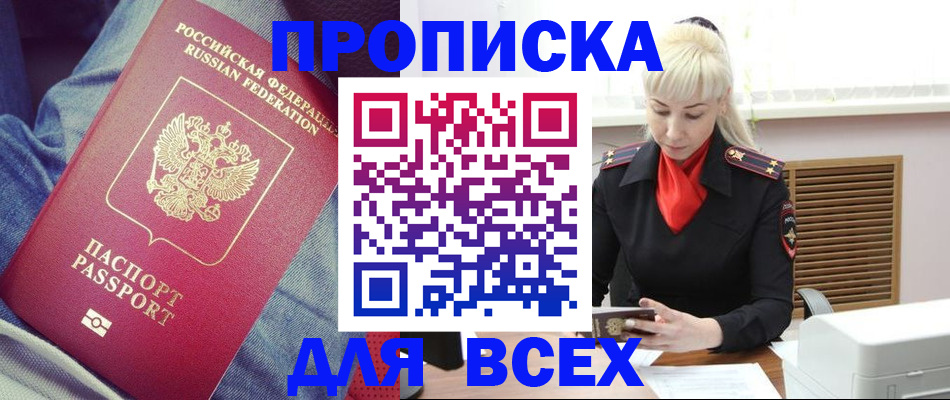 форма 3 в Поронайске