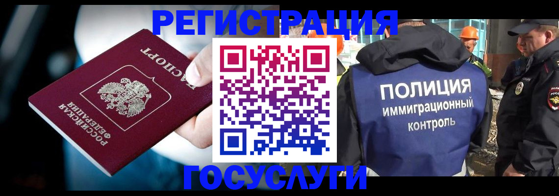 прописка поиск в Поронайске